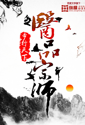 雾山村