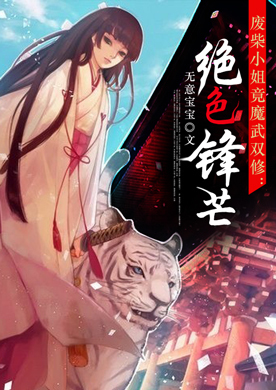 超级指环王