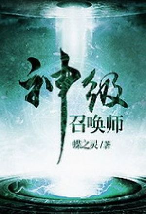 逍遥章