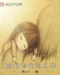 炮灰通房要逆袭