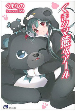 重生之以身相许