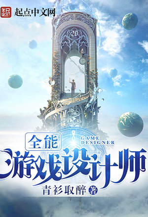 勇闯天涯