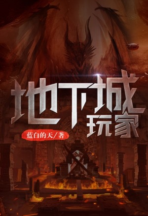 禁典