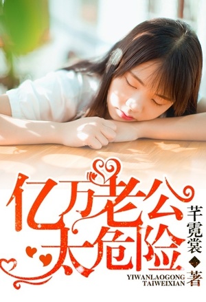 时光有你，飞逝无悔