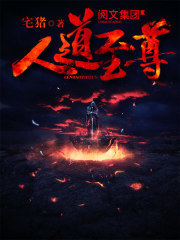 重生之我的书记人生