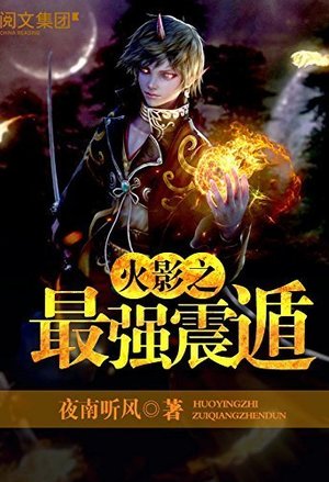 限象纪元