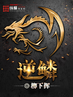 苏醒的秘密