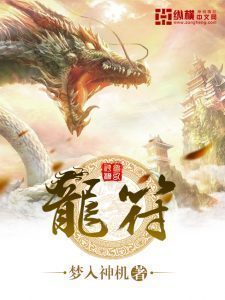 隐婚辣妻：18线她爆红了