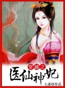 清穿之伊氏的日常