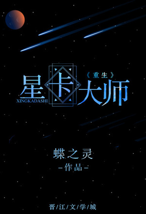 世界第一的新娘弓略