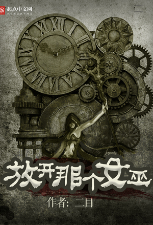 记忆说它忘记了