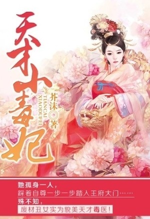 金牌弃医