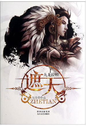 三国之袁家我做主