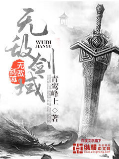 东方球王