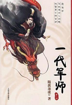 种下石榴等花开