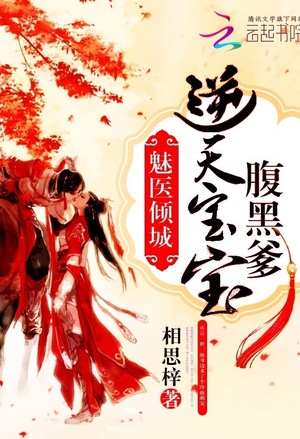 重生之易经