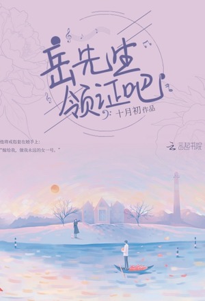 十样锦