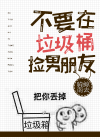系统女主不好当